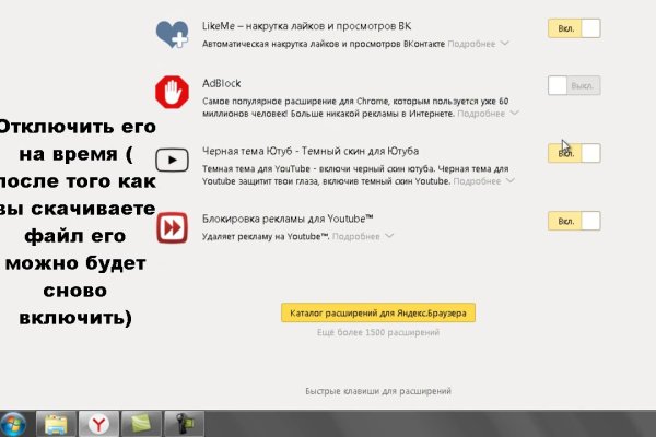 Даркнет зеркало