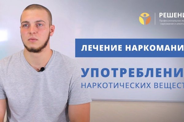 Kraken com зеркало