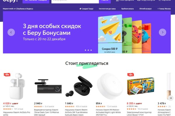 Кракен онион тор