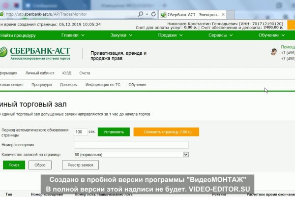 Кракен зеркало впн