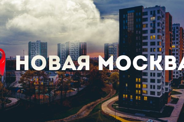 Кракен ссылка официальная на тор