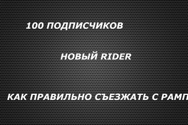 Kraken сайт вход