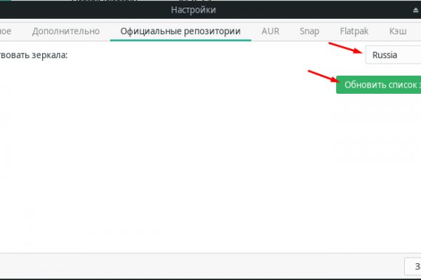 Как найти актуальную ссылку на кракен