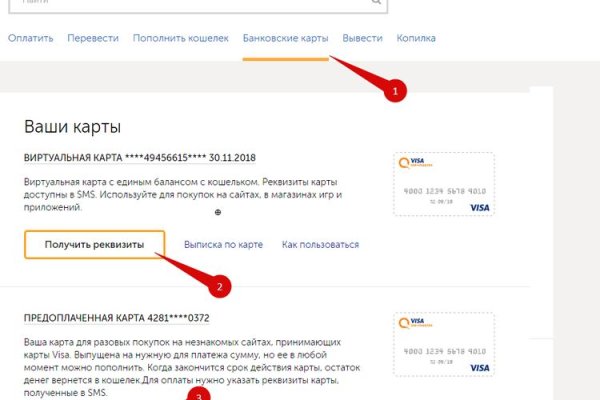 Ссылка на сайт кракен в тор браузере