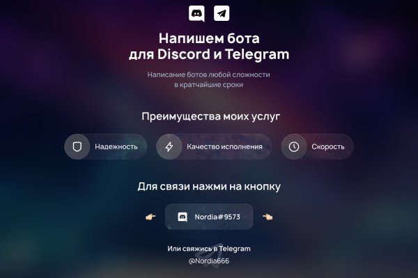 Ссылка кракен kr2web in