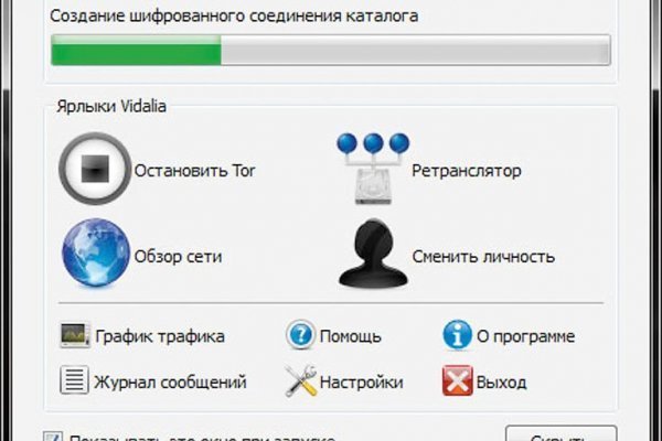 Кракен даркнет лол