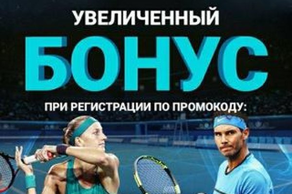Кракен даркнет слушать
