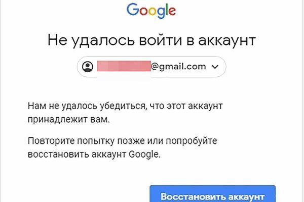Кракен зеркало на тор