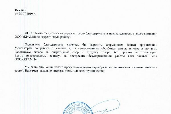 Solaris darkmarket