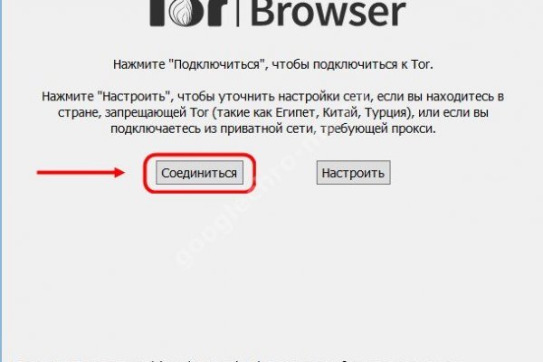 Купить наркотики томск
