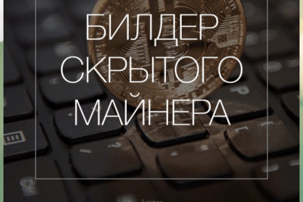 Магазин кракен даркнет сайт