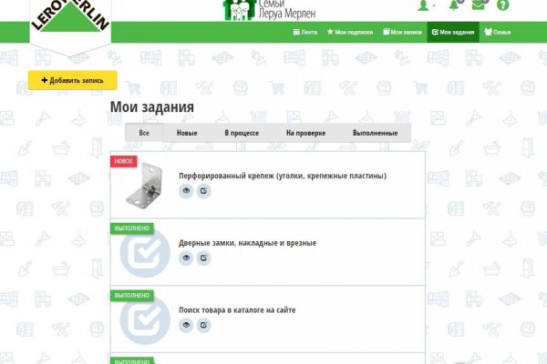 Кракен маркет что