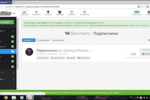Кракен онион зеркало