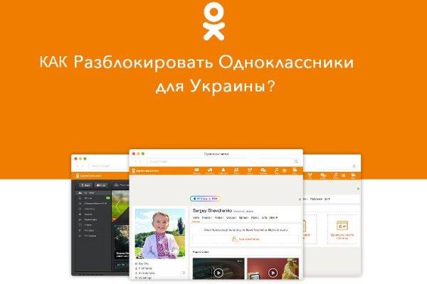 Какой нужен тор чтоб зайти в кракен
