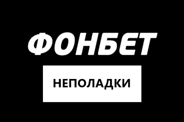 Кракен даркнет не работает