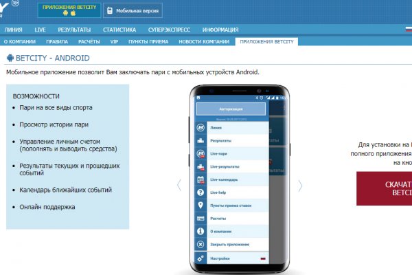 Что за площадка кракен