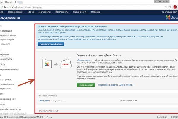 Кракен вход kr2web in