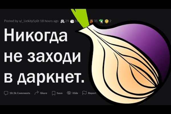 Ссылки на кракена и на мегу