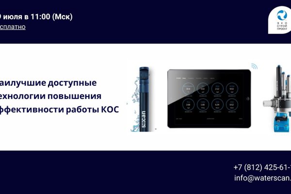 Кракен маркетплейс актуальные ссылки