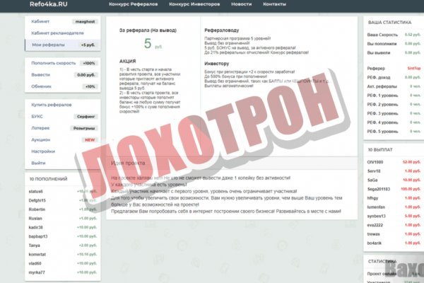 Кракен ссылка kra