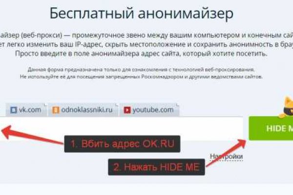 Кракен площадка kr2web in