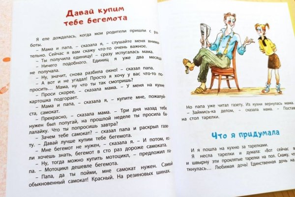 Кракен маркетплейс что