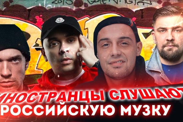 Кракен ссылка 25