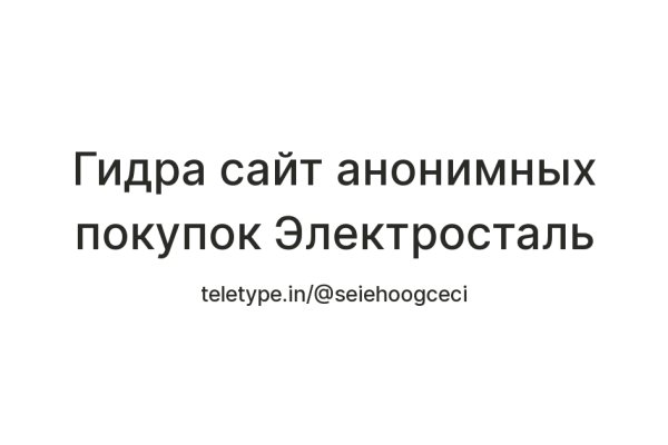 Ссылка на кракен не работает