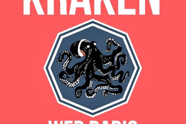 Модератор на кракене