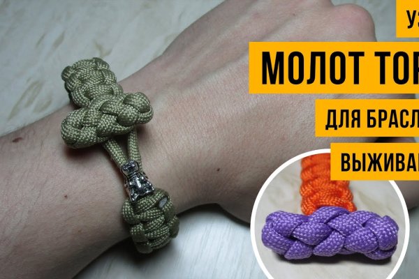 Кракен даркнет как зайти