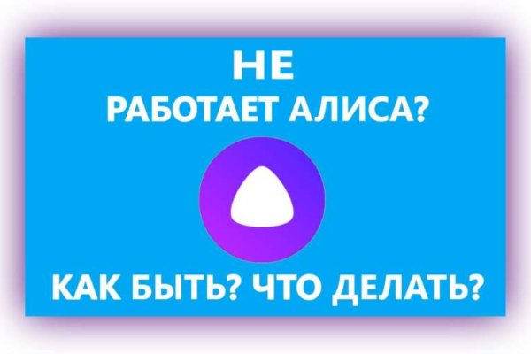 Ссылка на кракен свежая