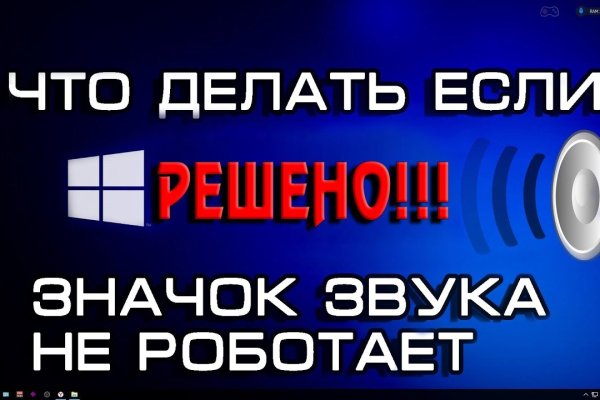 Кракен даркнет только через стор