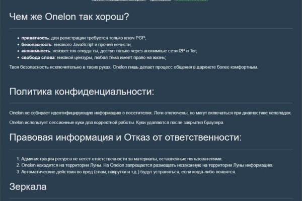 Кракен бошки