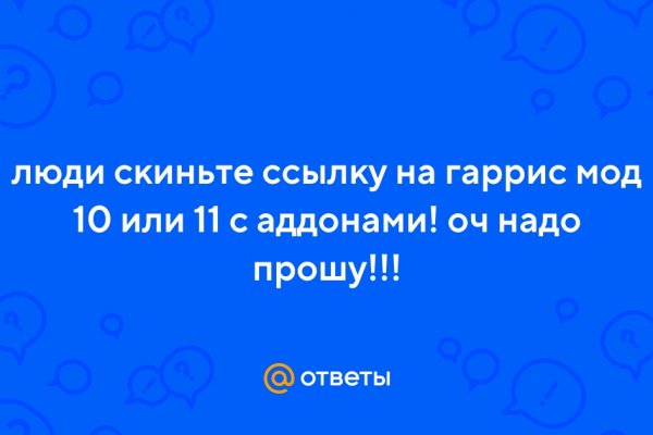 Ссылка на кракен официальный