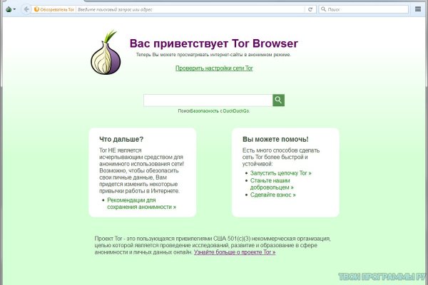 Кракен оригинальные ссылка в тор