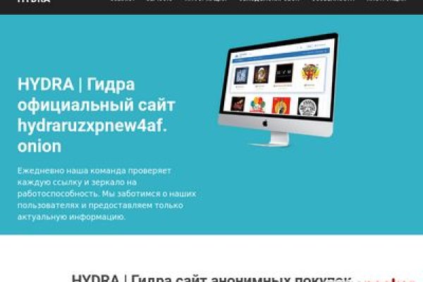 Кракен сайт ссылки актуальные