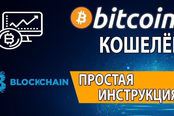 Ошибка на сервере кракен