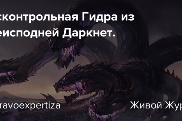 Кракен интернет площадка