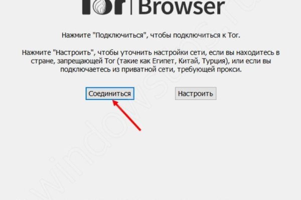 Кракен тгк