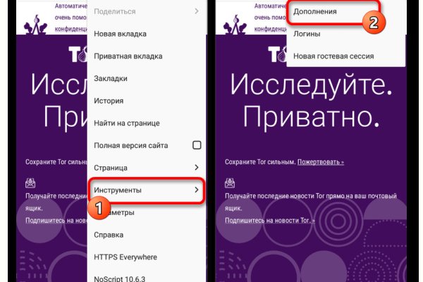 Кракен сс