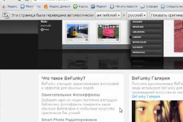 Что с кракеном сайт на сегодня