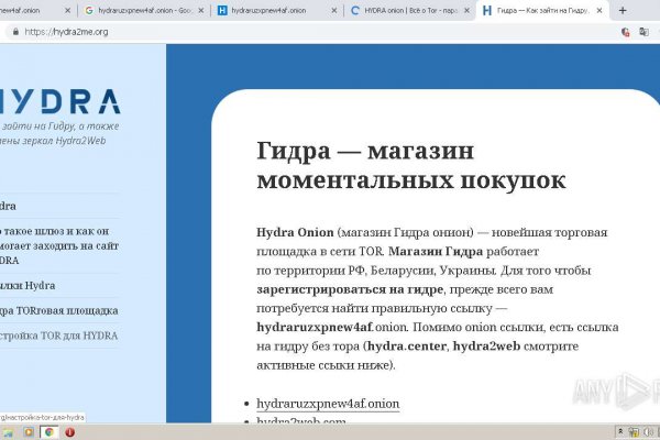 Кракен даркнет только через стор