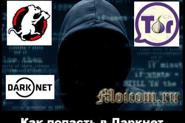 Кракен зеркало прокатис