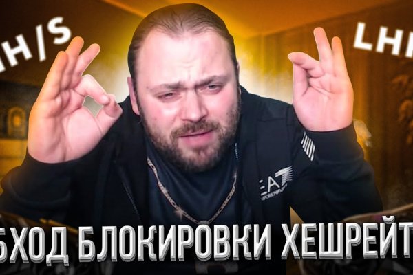 Как найти настоящую кракен даркнет ссылку