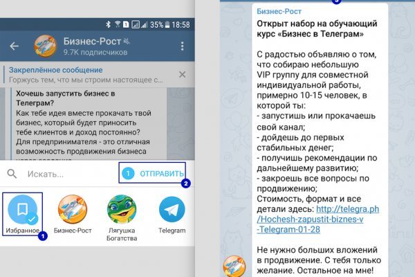 2krn cc кракен