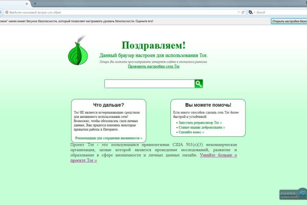 Кракен нарка шоп