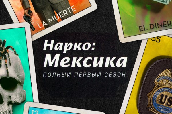 Kraken официальный сайт ссылка krk store com