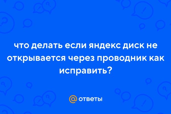 Кракен настоящее зеркало