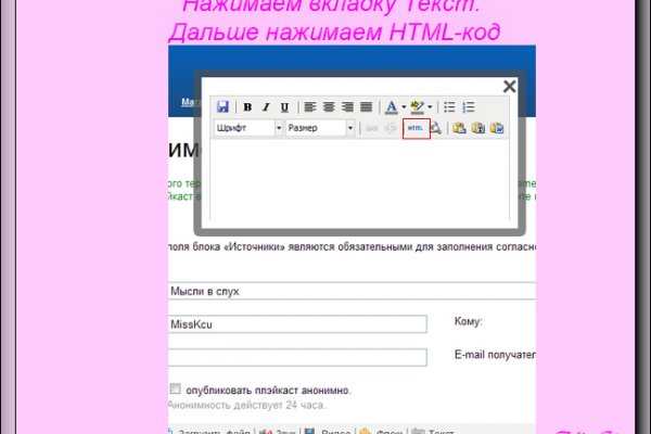 Кракен ссылка
